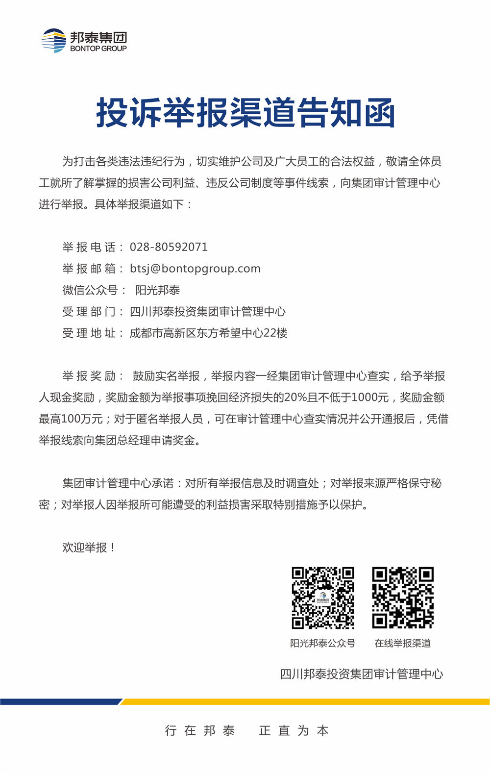 微信图片_20210827090818.png