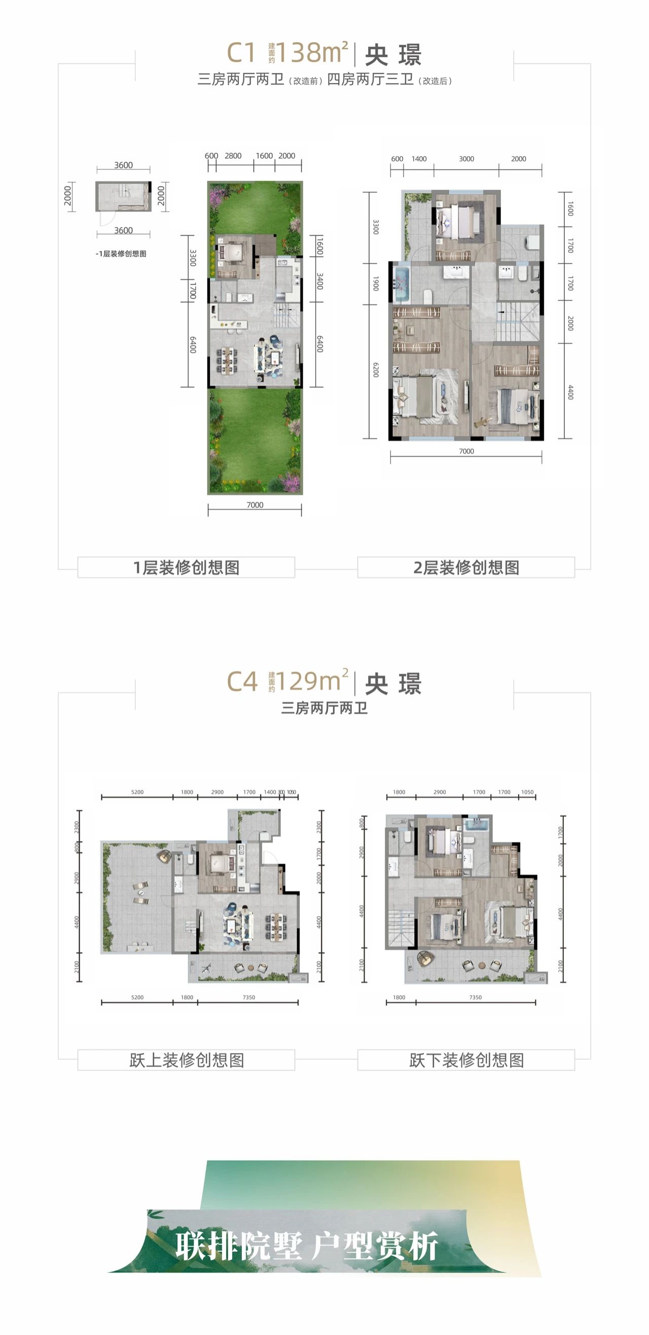 颐和上院7.jpg